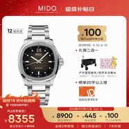 美度（MIDO）瑞士手表 舵手 TV款 长动能 商务休闲 机械钢带男表送男友