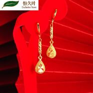 恒久叶越南沙金色色流苏耳链女款时尚百搭耳环耳饰耳坠送女友礼物 长版水滴耳坠