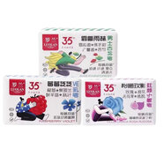 OUOETYi200g香皂男士古龙VE乳皂驻颜小嫩皂滋润保湿鲜羊奶手工皂玫瑰 三块混发(男士 VE 驻颜)