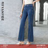 颜域显瘦气质牛仔裤女2025早春新款复古百搭微喇裤简约通勤休闲裤 蓝色1 XL