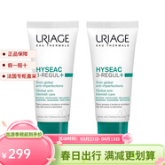 依泉Uriage依泉 平衡控油保湿乳40ml 舒缓修护 减少痘痘 细化毛孔 2瓶装 40ml