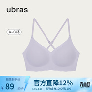 ubras无尺码云感托美背文胸内衣女无钢圈胸罩日常内搭可外穿 柔灰紫色 标准版（100-130斤）