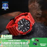 卡西欧（CASIO） 男表女表卡西欧手表男女情侣表学生时尚运动表太阳能双显电子表 太阳能表：AQ-S810WC-4蛇年红运