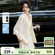 尚都比拉职场通勤风套装女夏季凉感防晒西装外套+阔腿短裤两件套 杏色 XL