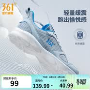 361°运动鞋男鞋夏季新品透气网面跑鞋黑色通勤轻质慢跑步鞋男 太空灰/工装蓝【透气网布】 42