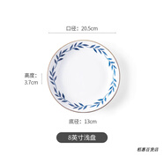 亿嘉中式碗家用陶瓷饭碗米饭碗釉下彩盘子面碗泡面碗汤碗日式餐具 8英寸浅盘高温烧制釉下彩工艺