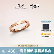 丹尼尔惠灵顿（DanielWellington）dw戒指女星辰情侣戒指玫瑰金54号送女友生日礼物DW223