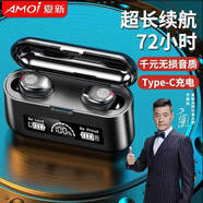 夏新（Amoi）6.0蓝牙耳机无线双耳迷你入耳式耳塞运动音乐蓝牙耳机手机通用 f9r 限定版玄黑【三屏高清数显】