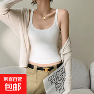 大码针织小吊带打底内搭春夏白色工字背心女辣妹修身性感上衣9 白色 L (适合体重115-135斤)
