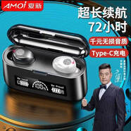 夏新（Amoi）6.0蓝牙耳机无线双耳迷你入耳式耳塞运动音乐蓝牙耳机手机通用 f9r 限定黑白配【三屏高清数显】