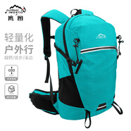 鹰图（INOXTO）22升脊柱支撑专业减负户外登山包徒步旅行通勤必备双肩包 青色 背包+2L水袋+防雨罩