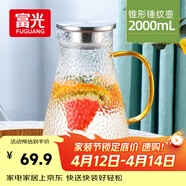 富光 玻璃杯耐热玻璃凉水壶带把手大容量家用壶花茶杯子茶壶冷水壶