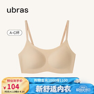 ubras无尺码云感托吊带背心隐形无痕文胸罩女士内衣女肤