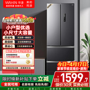 华凌美的出品326L法式多门冰箱一级能效双变频风冷无霜家用电冰箱节能净味冰箱BCD-326WFPH国家补贴