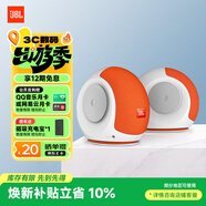 JBL PEBBLES Mini BT2 小蜗牛蓝牙二代 笔记本电脑音箱 USB接口 手机蓝牙音响 蜗牛二代白色