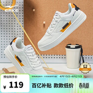 鸿星尔克板鞋男鞋春夏新款潮流厚底休闲百搭小白鞋学生运动鞋子丨春辰