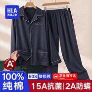 海澜之家睡衣男士睡衣家居服男100%纯棉男士高端睡衣男款四季通用男睡衣 26年新款升级高支A类100%纯棉15A抗菌防螨-藏青色 XL -175/100(体重130-150斤)