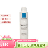 理肤泉 / 洁面/卸妆液 200ml 特安舒缓洁面乳