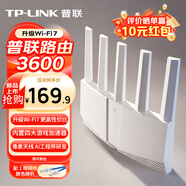 普联（TP-LINK）普联路由3600 WiFi7千兆无线家用路由器 3600兆级 双频聚合 智能游戏加速 易展 上网管理 适配星闪