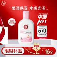 大宝雪肤活力蜜100mlsod蜜乳液面霜擦脸油保湿补水面部护肤品