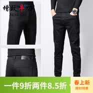 增致牛仔（zengzhi）春秋牛仔裤男2026新款潮牌弹力直筒小脚裤男士商务休闲牛仔长裤 1067黑色 38
