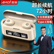 夏新（Amoi）6.0蓝牙耳机无线双耳迷你入耳式耳塞运动音乐蓝牙耳机手机通用 f9r 限定版肤色【三屏高清数显】