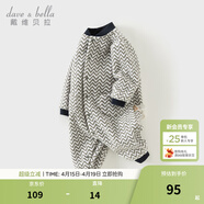 戴维贝拉（DAVE＆BELLA）初生婴儿摇粒绒连体衣0-3个月宝宝爬服春季新款小童包屁衣新生儿 波浪印花【DB3243402】 80cm （建议身高73-80cm）