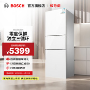 博世（BOSCH） 274升 三门冰箱小型电冰箱混冷无霜维他保鲜玻璃面板（白色）KKU28S20TI