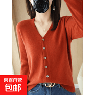 羊毛衫女开衫V领针织外套2026秋冬季纯色宽松百搭时尚短款毛衣衫 朱砂红 L