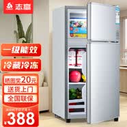 志高（CHIGO）小冰箱迷你小型家用冷藏冷冻两用宿舍出租房用双门办公室电冰箱节能省电 【一级能效】76L银色【全国联保丨节能省电】