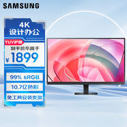 三星（SAMSUNG）27英寸 S70D IPS 4K HDMI DP 护眼 不闪屏  PBP 免工具安装 壁挂 电脑 办公显示器 LS27D706EACXXF