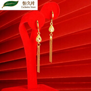 恒久叶越南沙金色色流苏耳链女款时尚百搭耳环耳饰耳坠送女友礼物 水滴流苏耳坠