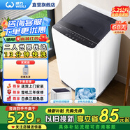 威力洗衣机5.5/6/7/8/9/10/12公斤波轮洗衣机全自动家用大容量小型出租屋洗脱一体快洗桶自洁 以旧换新 5.2公斤二人洗【XQB52-5226B-1】 波轮