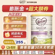 可瑞康（karicare）可瑞康婴儿配方绵羊奶粉天然乳铁蛋白澳洲新西兰原装进口 2段 6-12个月 900g 1罐 效期至28年1月