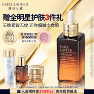 雅诗兰黛小棕瓶精华露115ml淡纹紧致抗老护肤品套装化妆品礼盒生日礼物
