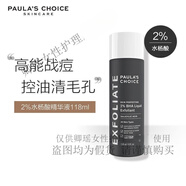 Paula's Choice【热销】宝拉珍选Paula&aposs Choice2%水杨酸精华水爽肤水 118ml 118ml