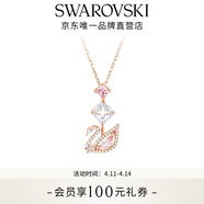 施华洛世奇（SWAROVSKI）【生日礼物】Swan优雅天鹅项链女吊坠轻奢小众送女友女 粉色天鹅 5473024