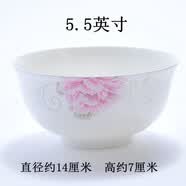 山头林村骨瓷碗吃饭碗4个家用小碗好看的碗简约防烫餐具创意网红陶瓷碗 粉色花语_5.5英寸_金钟碗_6个