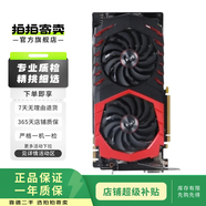【性价比之选】七彩虹 华硕 微星 技嘉 英伟达 丽台品牌1060/1070TI/1080Ti游戏独立二手显卡以质检报告为准 【高性价比】GTX 670