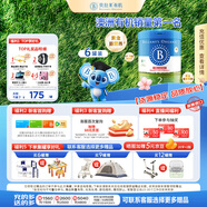 贝拉米（Bellamy's）经典2.0版2段幼儿有机奶粉800g*6罐 6-12月 八大原生HMO 澳洲进口
