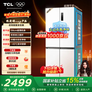 TCL大无界451L十字门冰箱58cm超薄零嵌入双系统三循环一级能效风冷无霜白色R451T9-UQS国家补贴