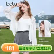 百图betu女装夏季新款短外套时尚百搭蕾丝边连帽薄外套女2507T35 米白 M