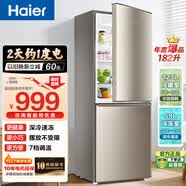 海尔（Haier）【换新补贴】海尔冰箱两门大容量冷藏冷冻净味保鲜冰柜直冷风冷无霜一二级能效租房家用小型电冰箱 182升直冷二级节能