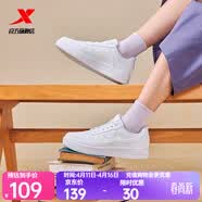 特步板鞋男鞋运动鞋夏季空军一号百搭小白鞋透气耐磨防滑黑色休闲鞋女 特步白【女款透气网孔】 39 脚长男24cm女24.5cm( 新法码39)