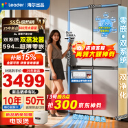 海尔（Haier）冰箱502升双系统双循环594mm超薄零嵌入式60cm内十字四开门对双开门统帅一级能效无霜家用电冰箱 521双系统不串味丨594mm零嵌丨全域除菌净化