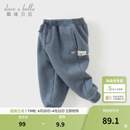 戴维贝拉（DAVE＆BELLA）童装秋冬女童裤子男童加绒裤儿童棉裤冬季运动裤宝宝保暖长裤冬裤 牛仔蓝DB4237140-A 110 cm（建议身高100-110cm）