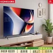 康佳（KONKA）电视65英寸 一级能效 2+32G游戏液晶电视机55 4K家用智能一键投屏WiFi网络电视50 护眼防蓝光 补贴 55英寸