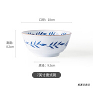 亿嘉中式碗家用陶瓷饭碗米饭碗釉下彩盘子面碗泡面碗汤碗日式餐具 7英寸大碗高温烧制釉下彩工艺