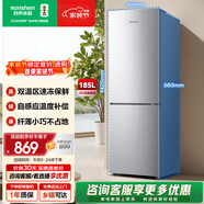 容声（Ronshen）冰箱家用三开门双开门小型风冷无霜一级能效变频超薄抗菌净味电脑控温中门变温节能低噪小户型租房 185升节能两门 直冷微霜BCD-185E10B