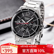 卡西欧（CASIO）手表男 商务休闲简约 指针 防水石英男表学生表考试表  MTP-1374D-1A